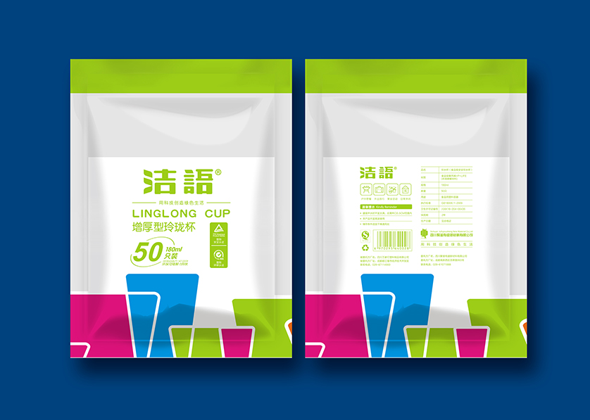 灌云县VI设计公司