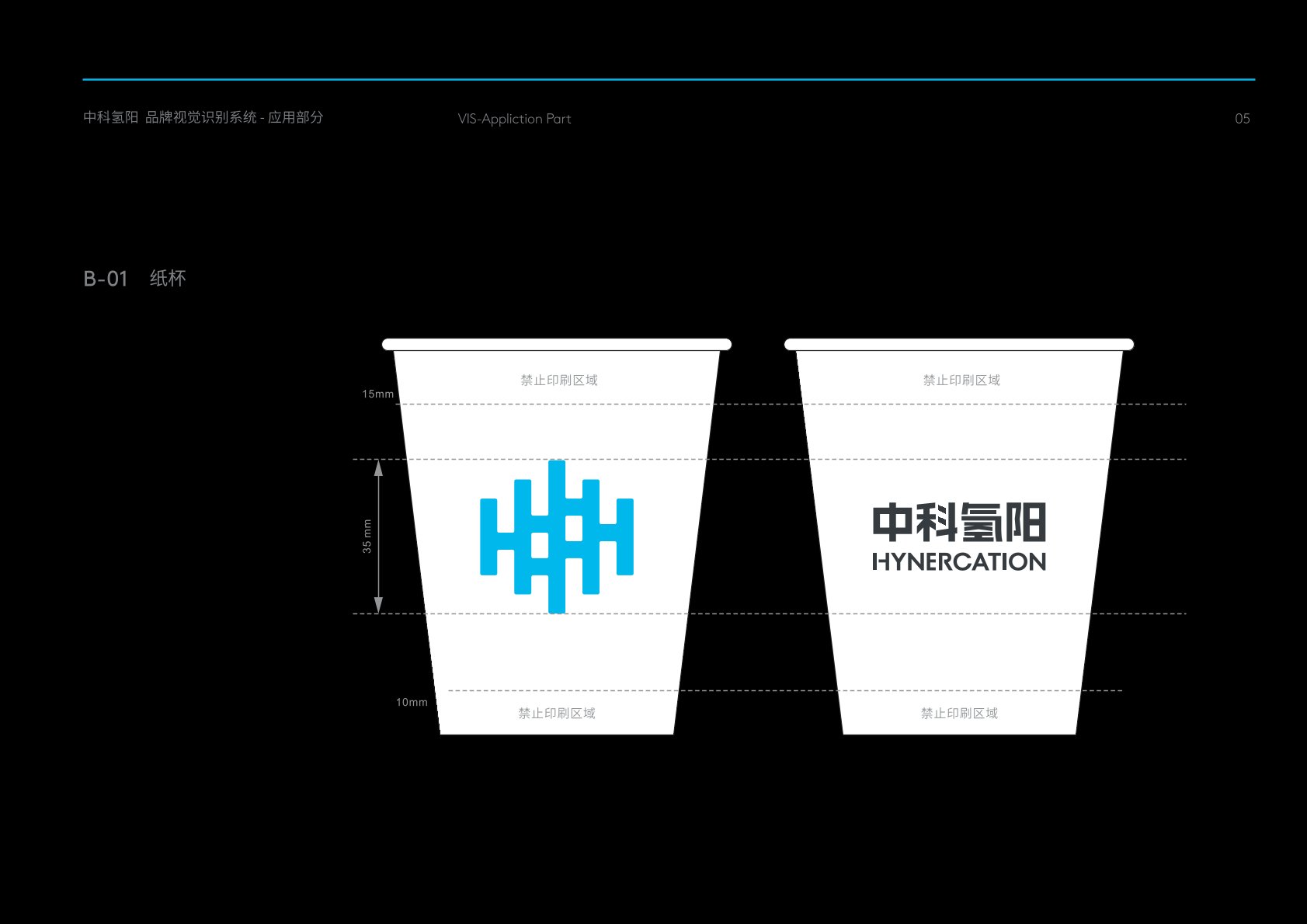 灌云县VI设计公司